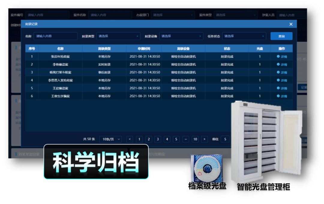 918博天堂(中国集团)官方网站