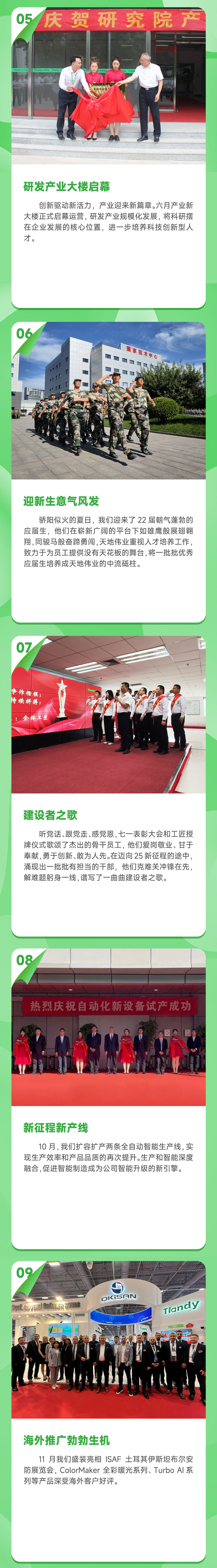 918博天堂(中国集团)官方网站