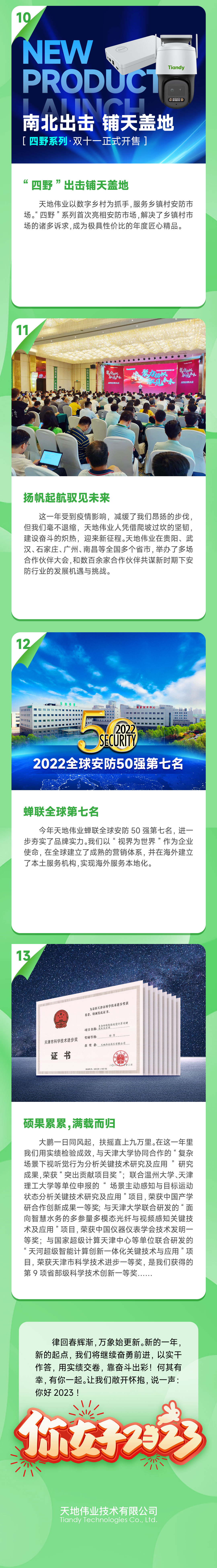 918博天堂(中国集团)官方网站