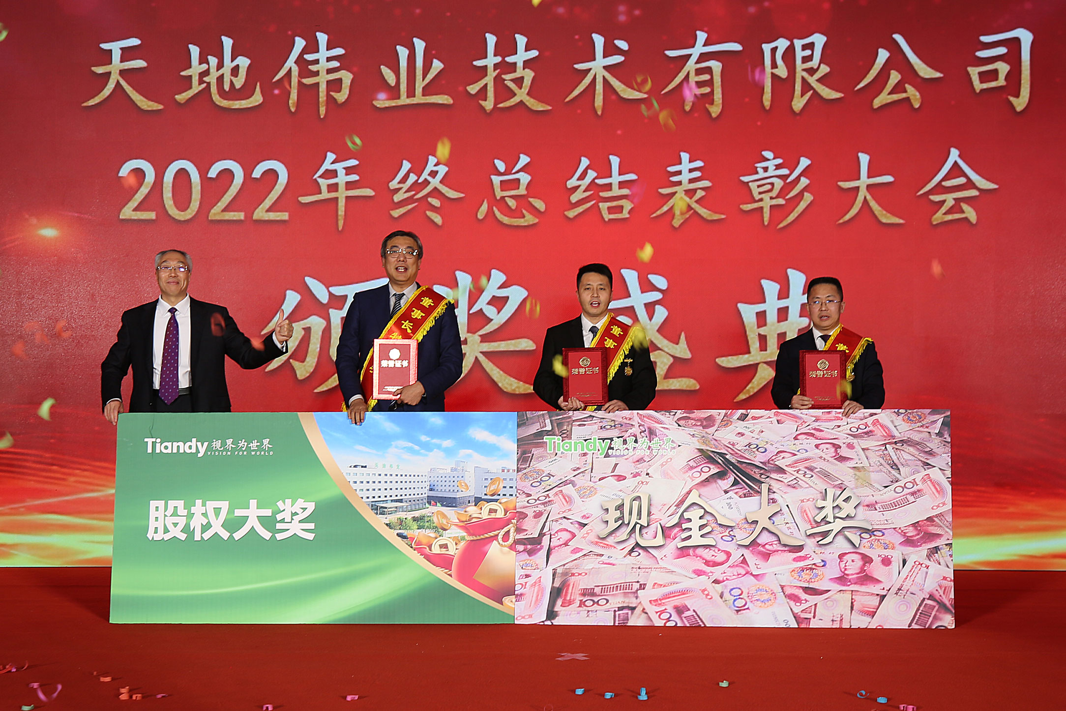 3-23011F91109631 918博天堂(中国集团)官方网站
