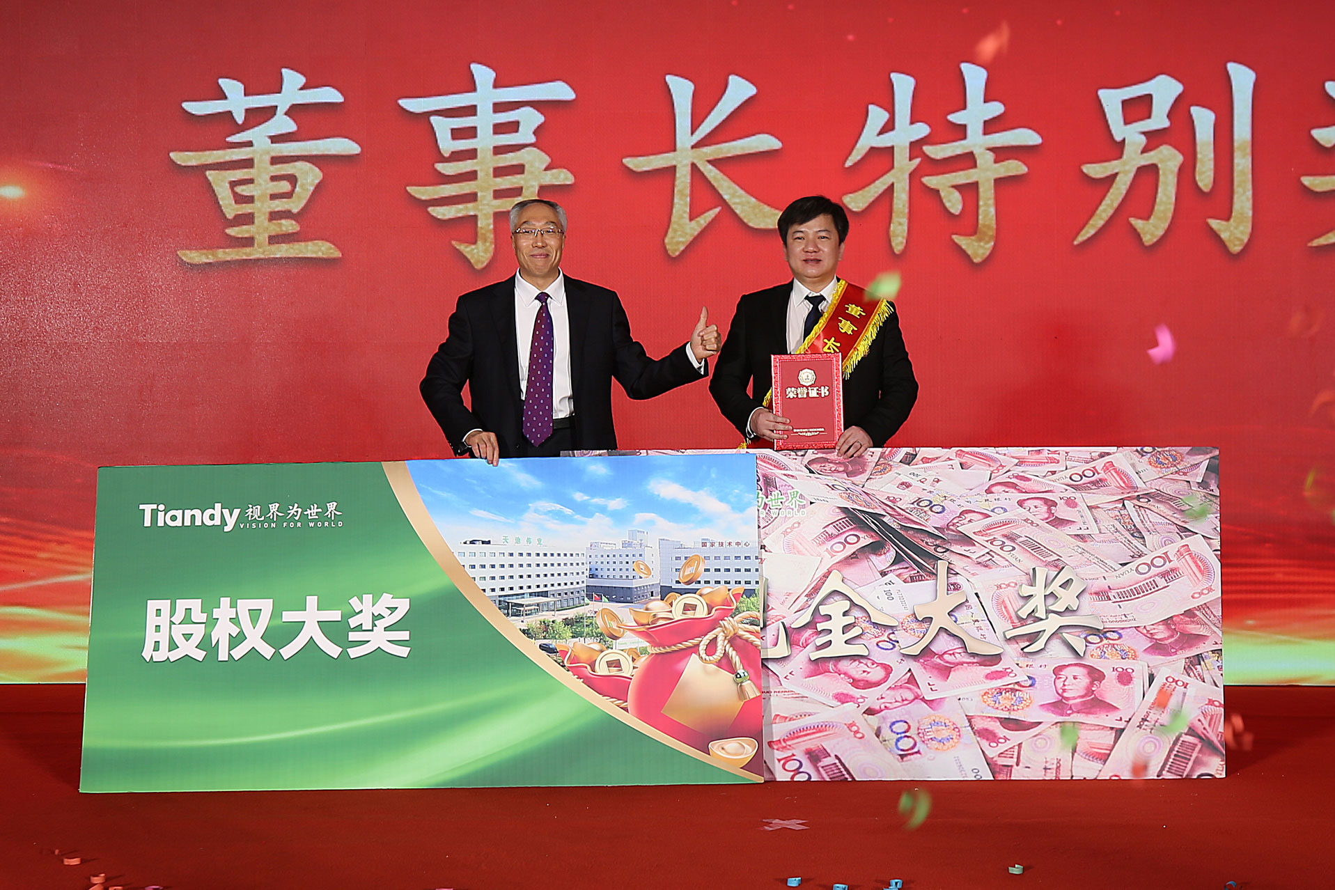 3-23011F9215R14 918博天堂(中国集团)官方网站
