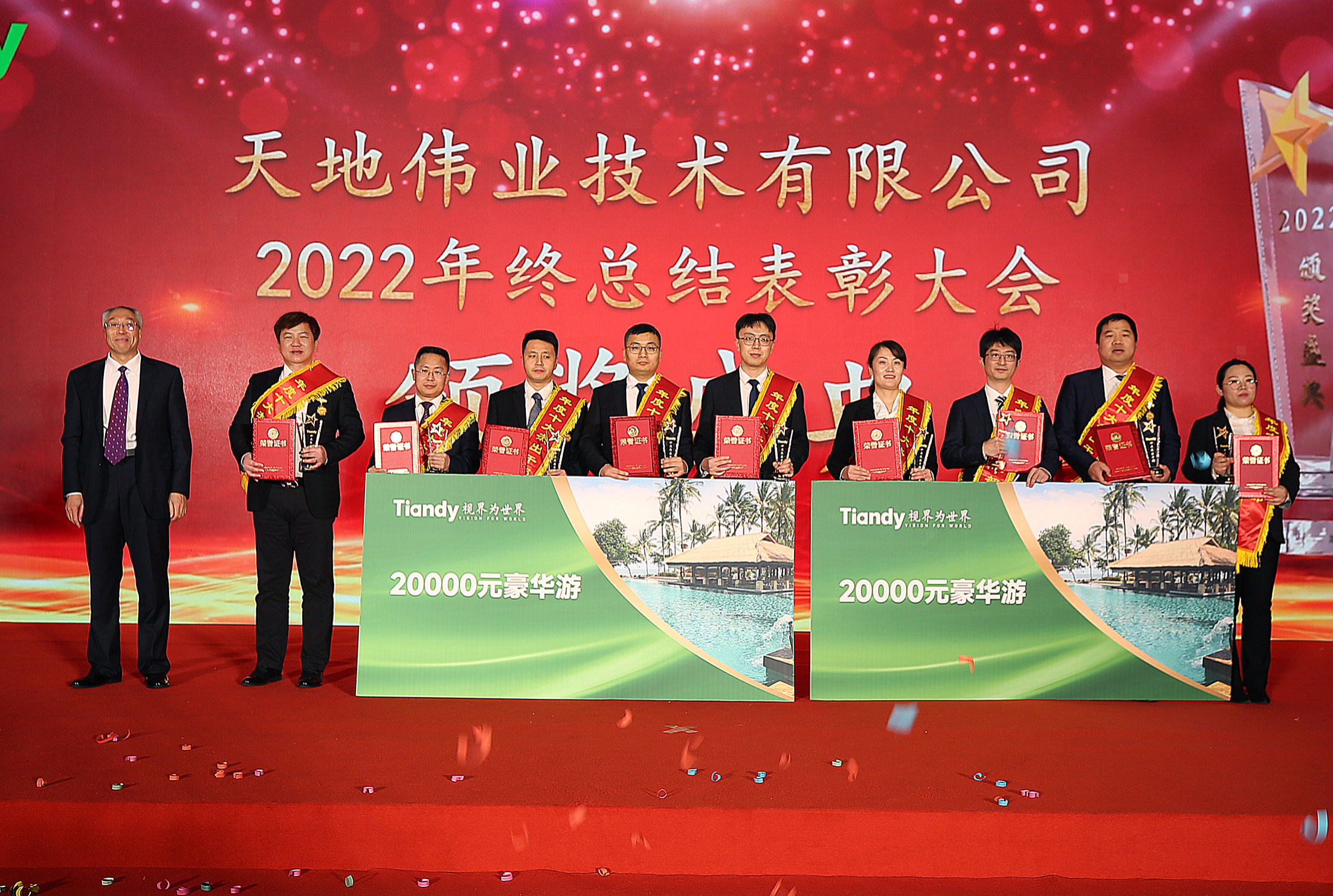 3-23011F9221c39 918博天堂(中国集团)官方网站