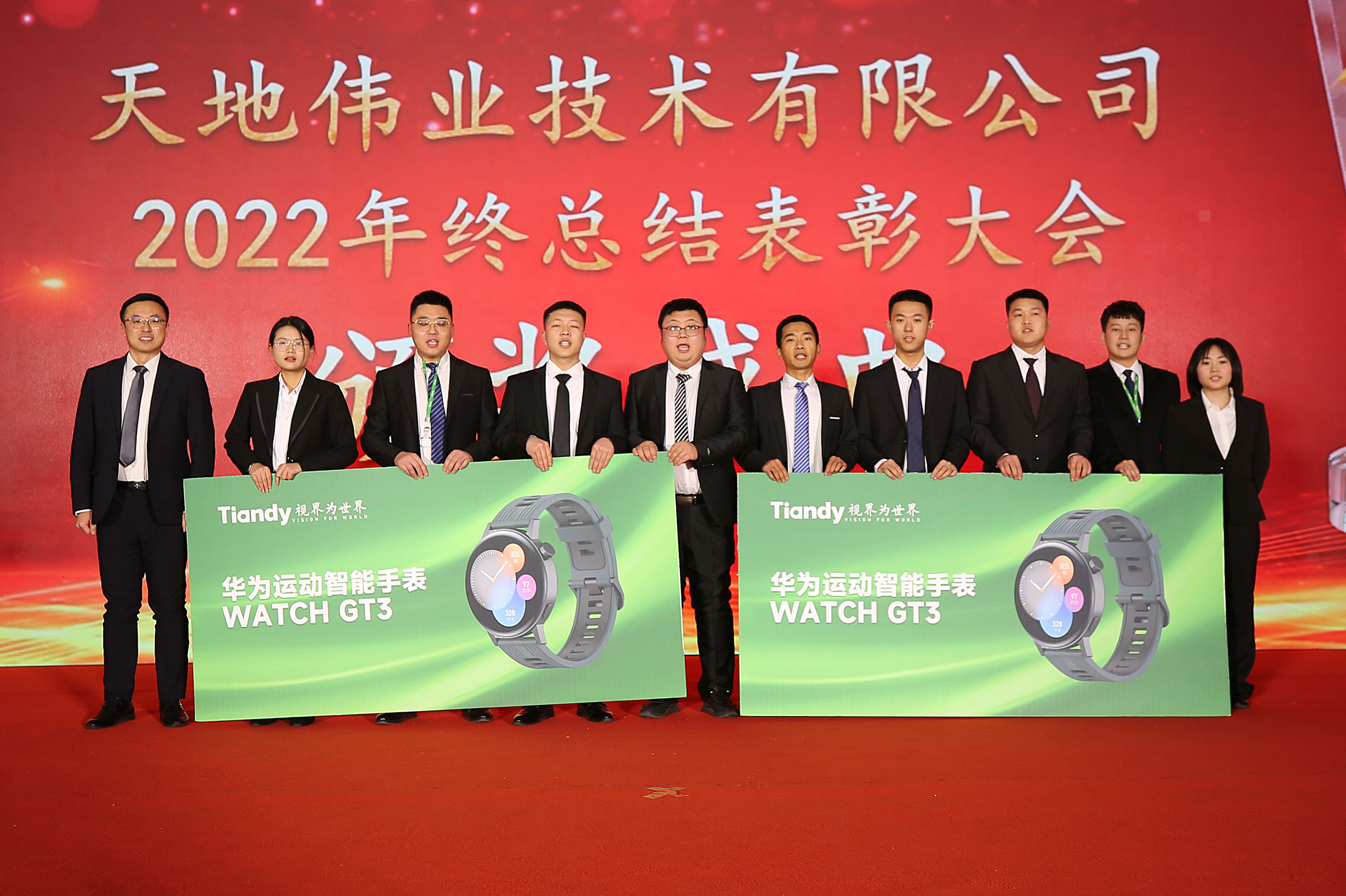 3-23011FZF0C3 918博天堂(中国集团)官方网站