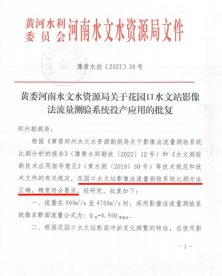 3-23011GPA2J0 918博天堂(中国集团)官方网站