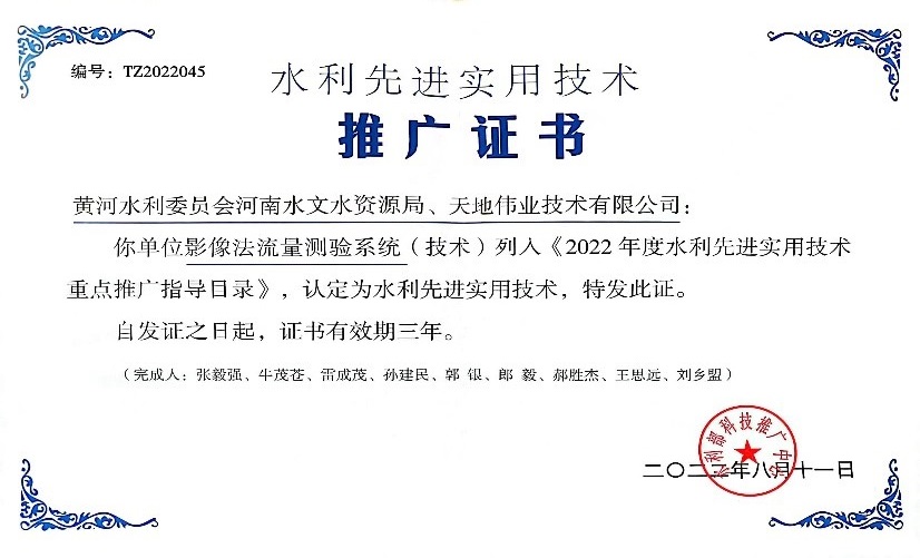 3-23011GPI31H 918博天堂(中国集团)官方网站