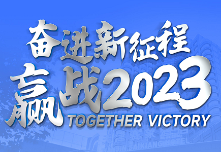 918博天堂(中国集团)官方网站