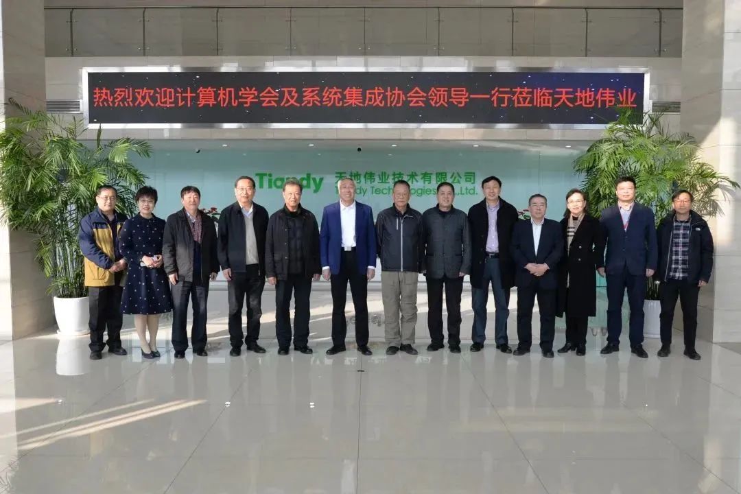 3-230215094320613 918博天堂(中国集团)官方网站