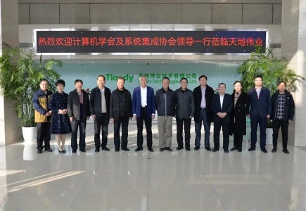 918博天堂(中国集团)官方网站