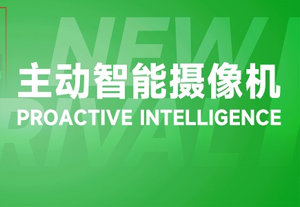 918博天堂(中国集团)官方网站
