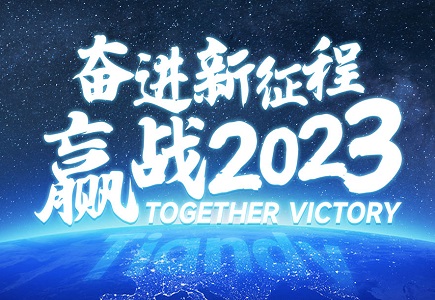 918博天堂(中国集团)官方网站