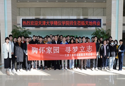 918博天堂(中国集团)官方网站