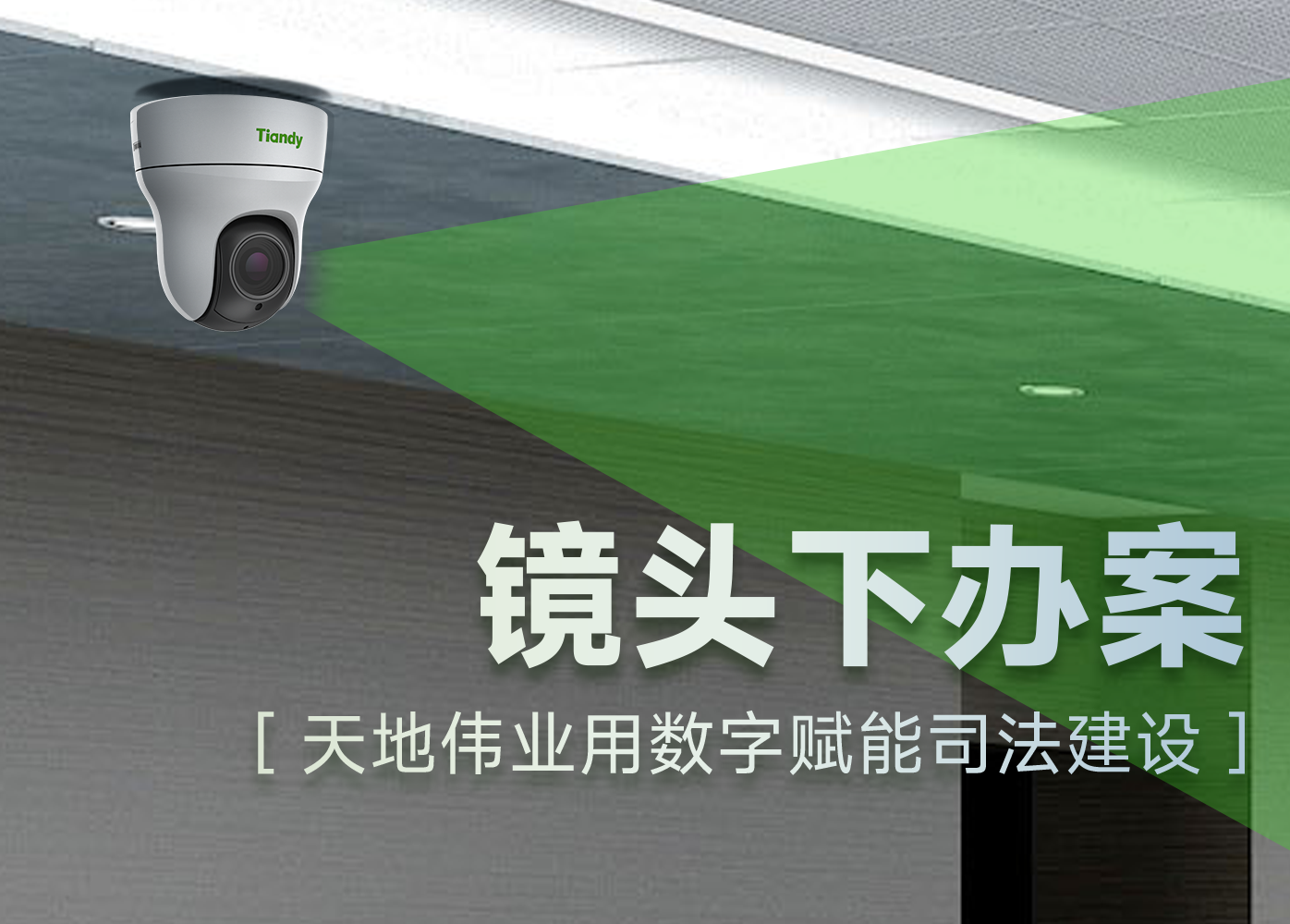 918博天堂(中国集团)官方网站