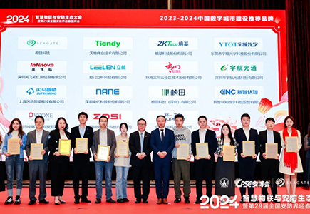 918博天堂(中国集团)官方网站