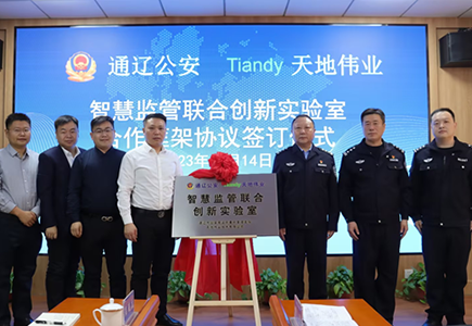 918博天堂(中国集团)官方网站