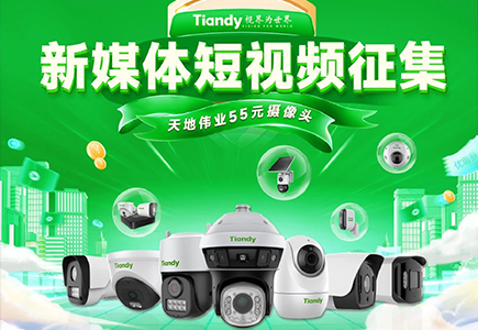 918博天堂(中国集团)官方网站