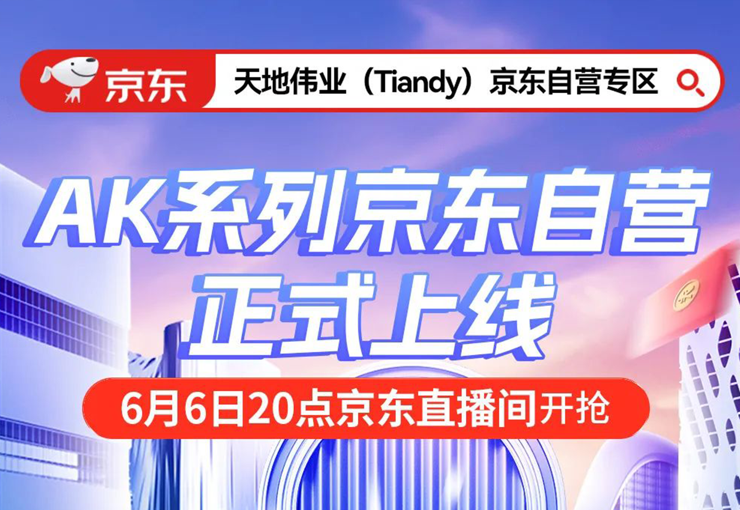 918博天堂(中国集团)官方网站
