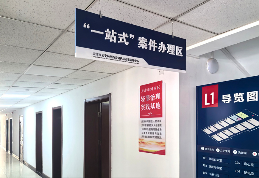 918博天堂(中国集团)官方网站