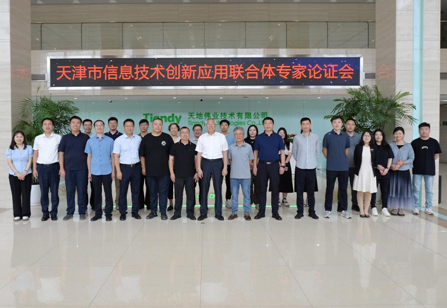 918博天堂(中国集团)官方网站