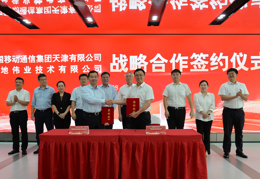 918博天堂(中国集团)官方网站