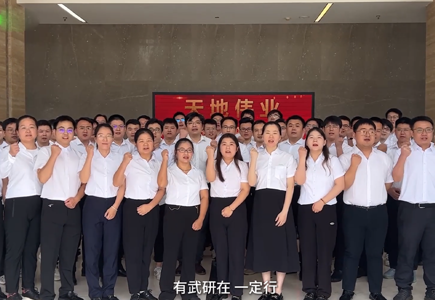 918博天堂(中国集团)官方网站