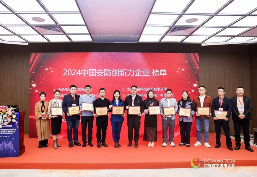 918博天堂(中国集团)官方网站