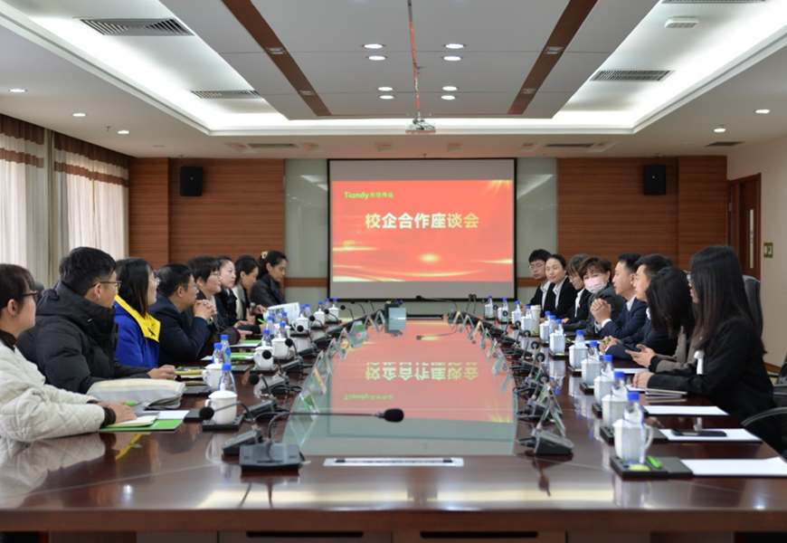 918博天堂(中国集团)官方网站