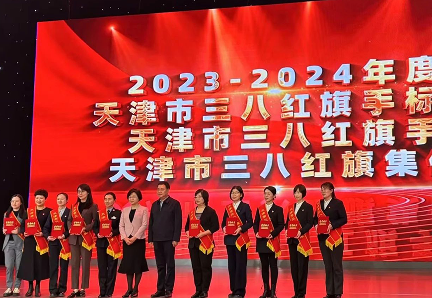 918博天堂(中国集团)官方网站