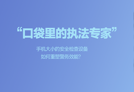 918博天堂(中国集团)官方网站