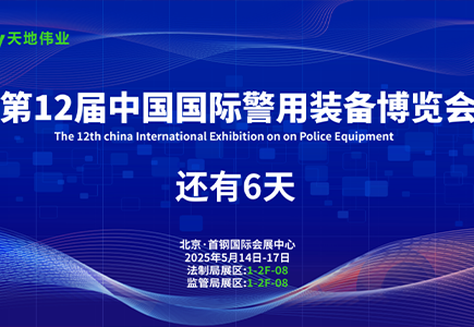 918博天堂(中国集团)官方网站