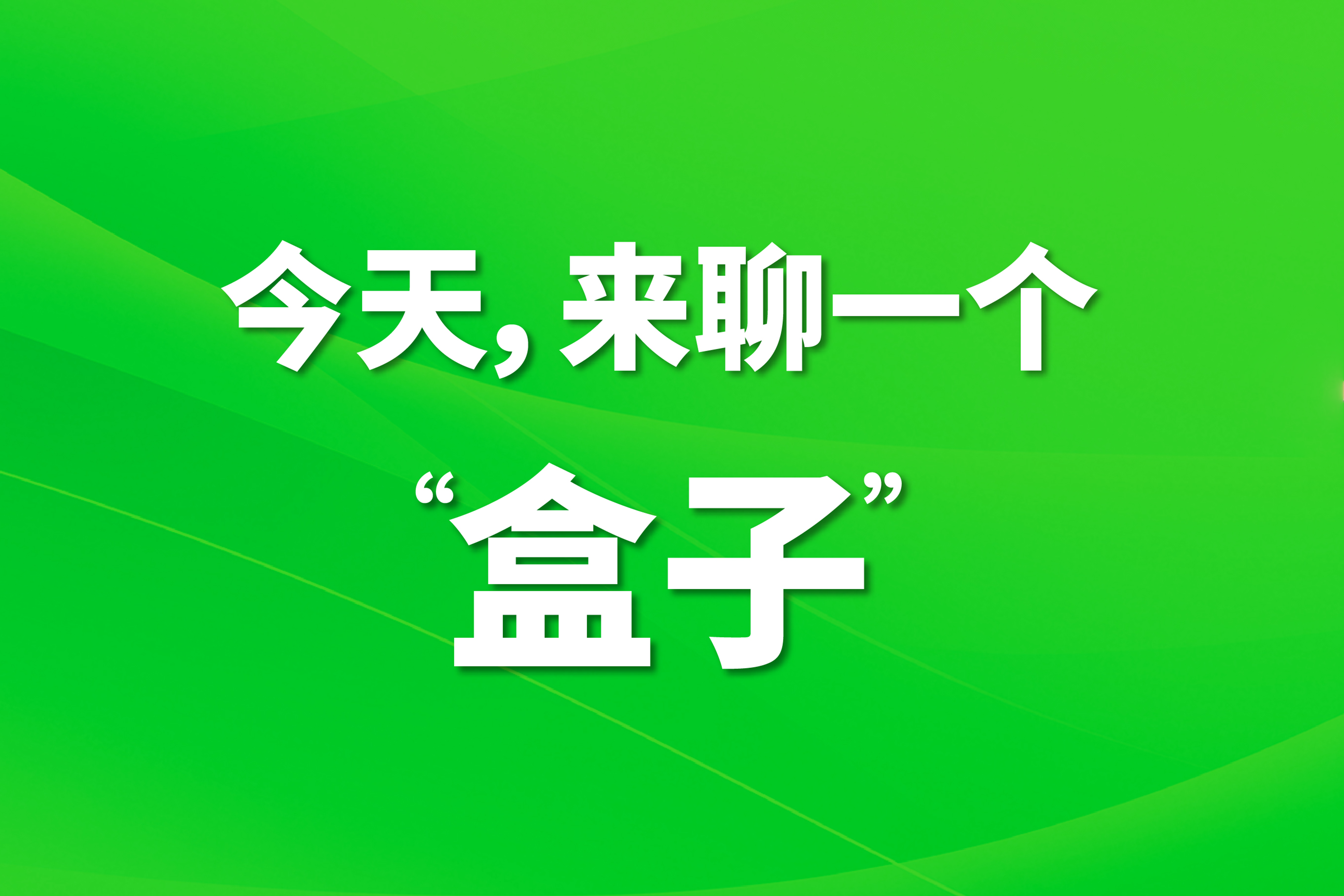 918博天堂(中国集团)官方网站