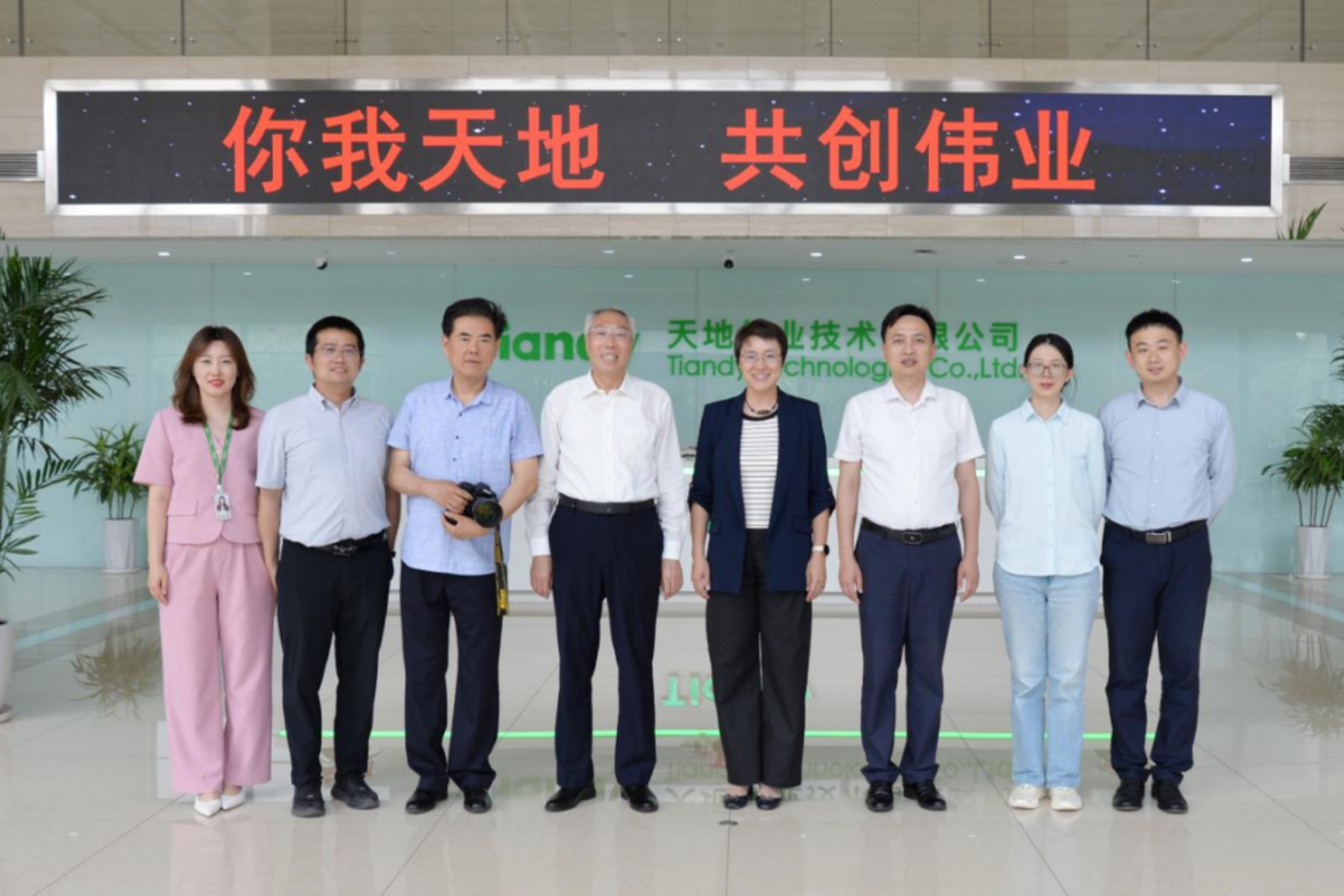 918博天堂(中国集团)官方网站