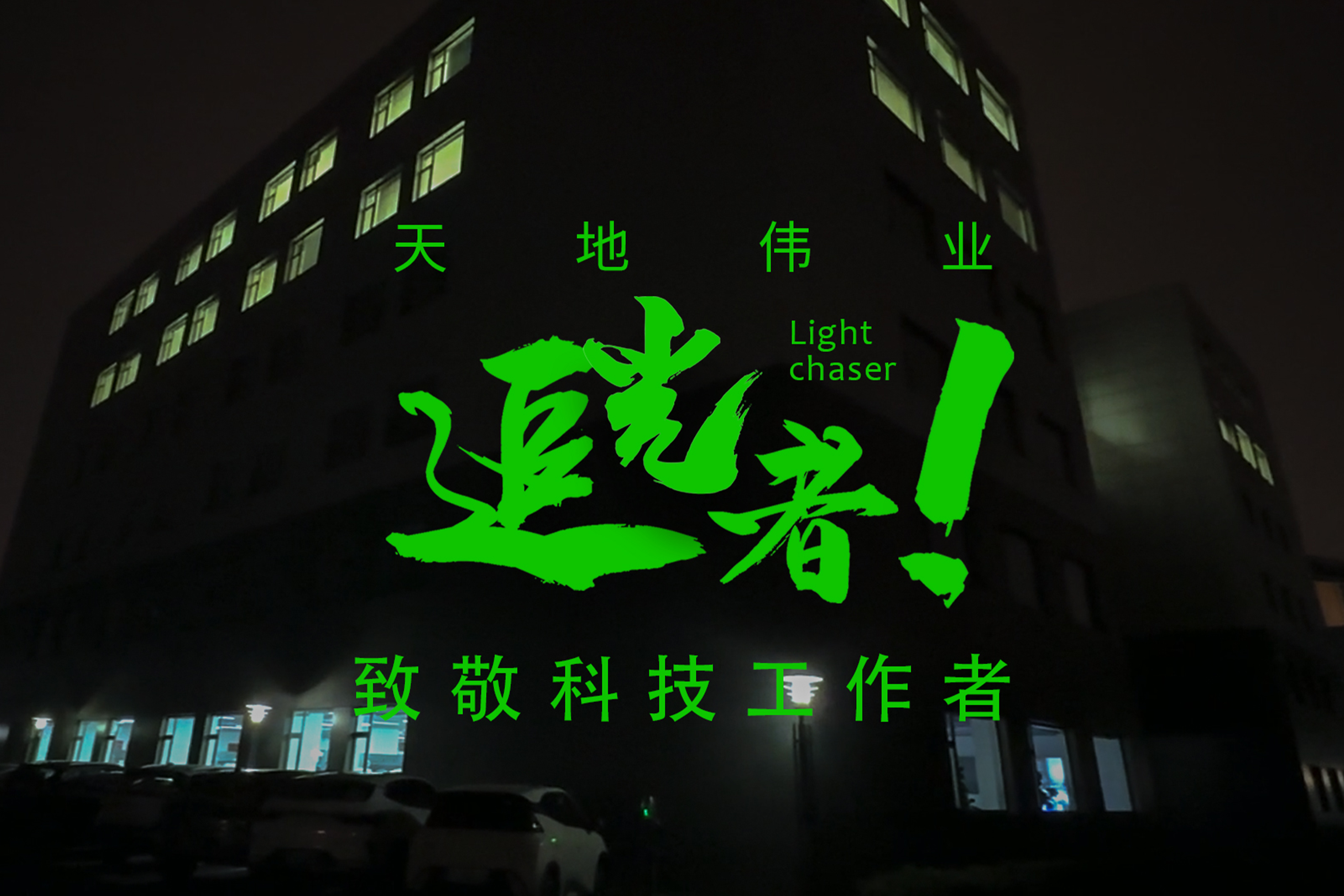 918博天堂(中国集团)官方网站