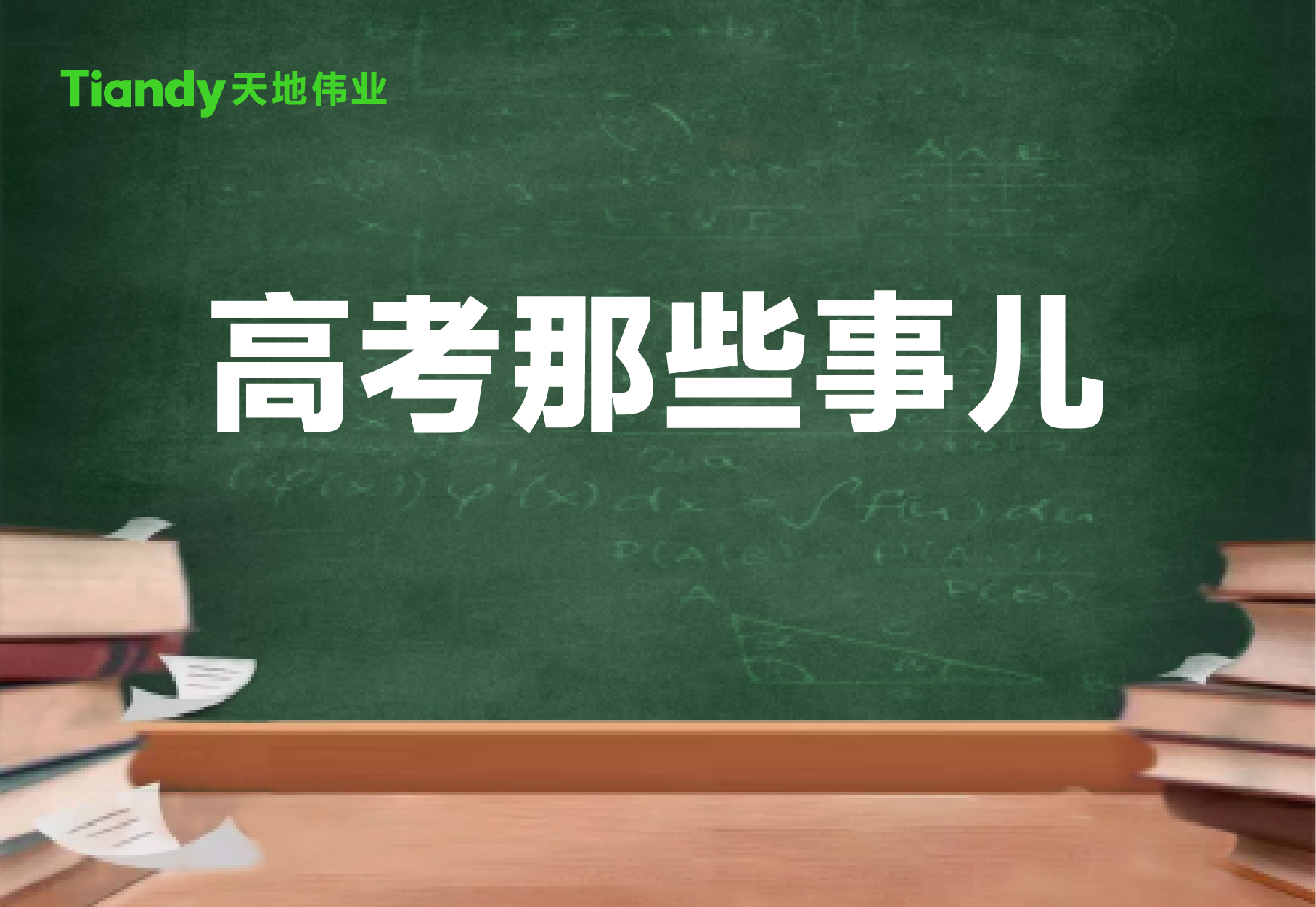 918博天堂(中国集团)官方网站