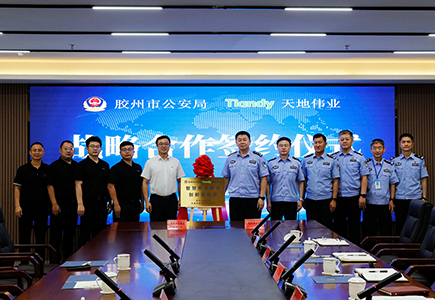 918博天堂(中国集团)官方网站