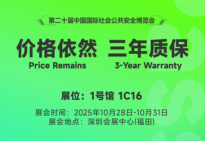 918博天堂(中国集团)官方网站