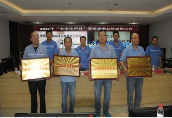 ŷ��(�й�)�ɷ����޹�˾����