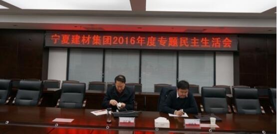 ŷ��(�й�)�ɷ����޹�˾����