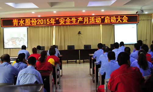 ŷ��(�й�)�ɷ����޹�˾����