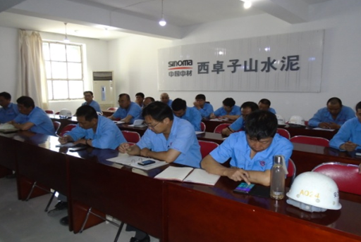 ŷ��(�й�)�ɷ����޹�˾����