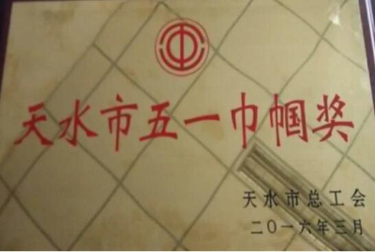 ŷ��(�й�)�ɷ����޹�˾����