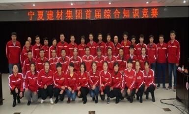 ŷ��(�й�)�ɷ����޹�˾����