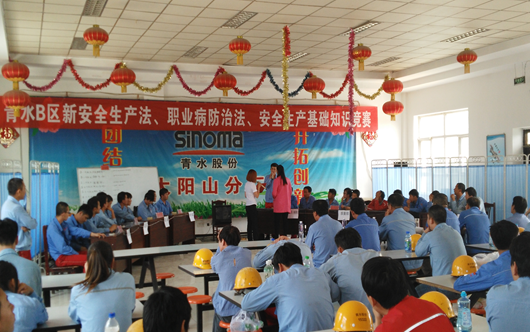 ŷ��(�й�)�ɷ����޹�˾����