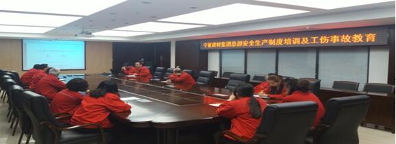 ŷ��(�й�)�ɷ����޹�˾����