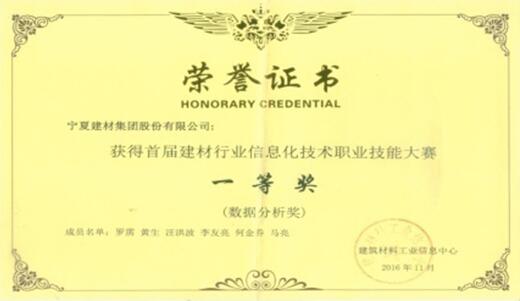 ŷ��(�й�)�ɷ����޹�˾����