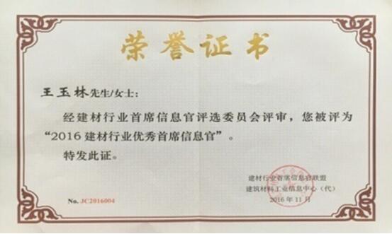 ŷ��(�й�)�ɷ����޹�˾����