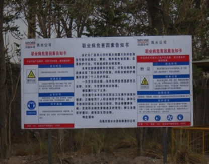 ŷ��(�й�)�ɷ����޹�˾����