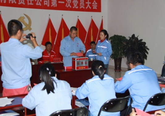 ŷ��(�й�)�ɷ����޹�˾����