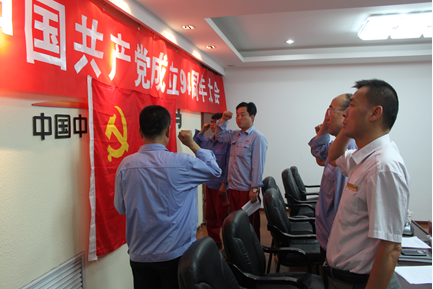 ŷ��(�й�)�ɷ����޹�˾����