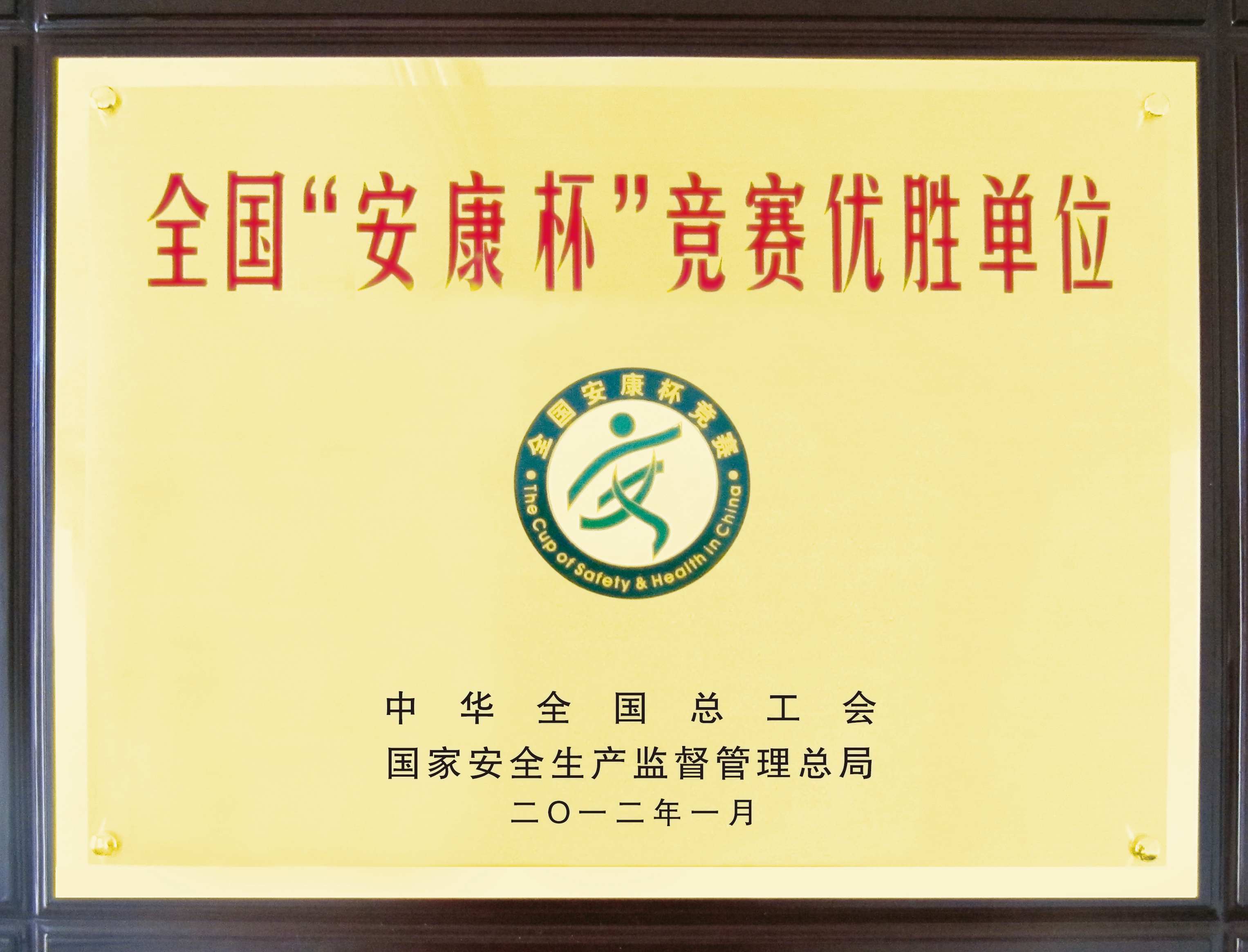 ŷ��(�й�)�ɷ����޹�˾����