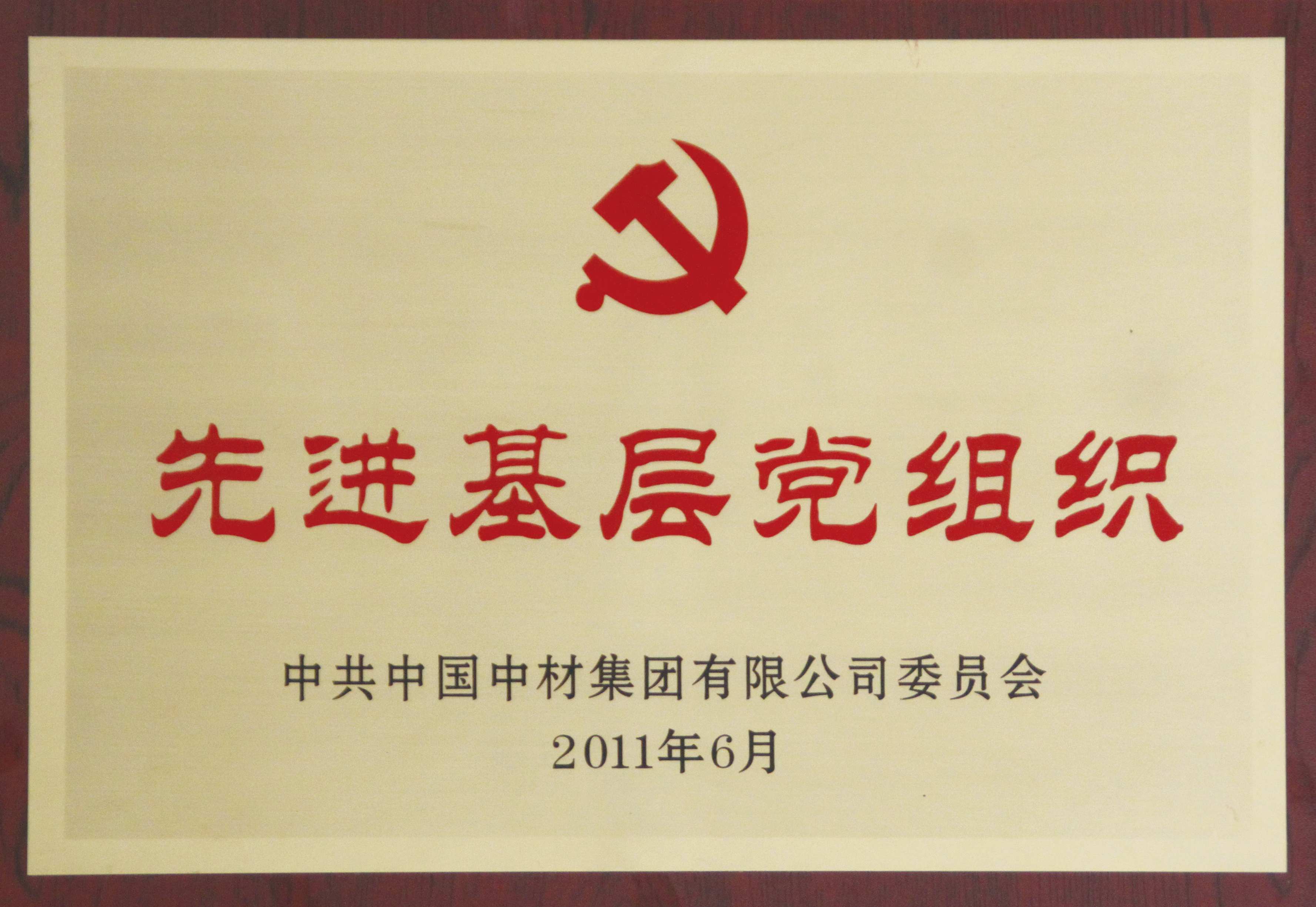 ŷ��(�й�)�ɷ����޹�˾����